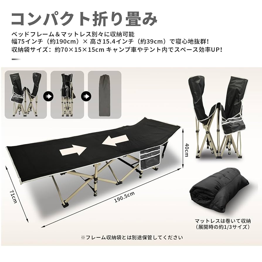 【人気商品】Jack Boss 折りたたみベッド 簡易仮眠ベッド 折り畳み 室内 Amazon.co.jp: Jack Boss 折りたたみベッド 簡易仮眠ベッド